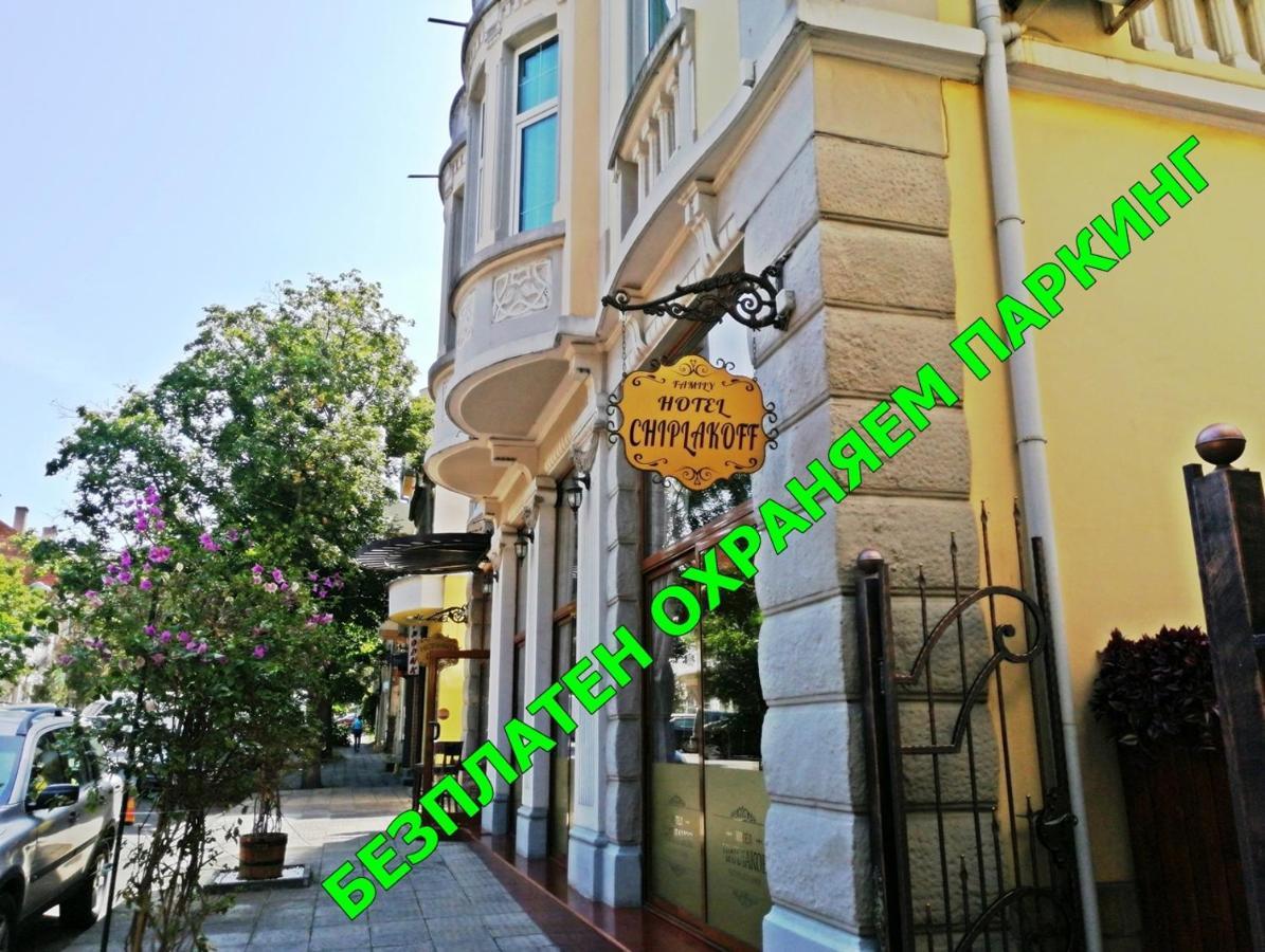 Family Hotel Chiplakoff Burgas Esterno foto